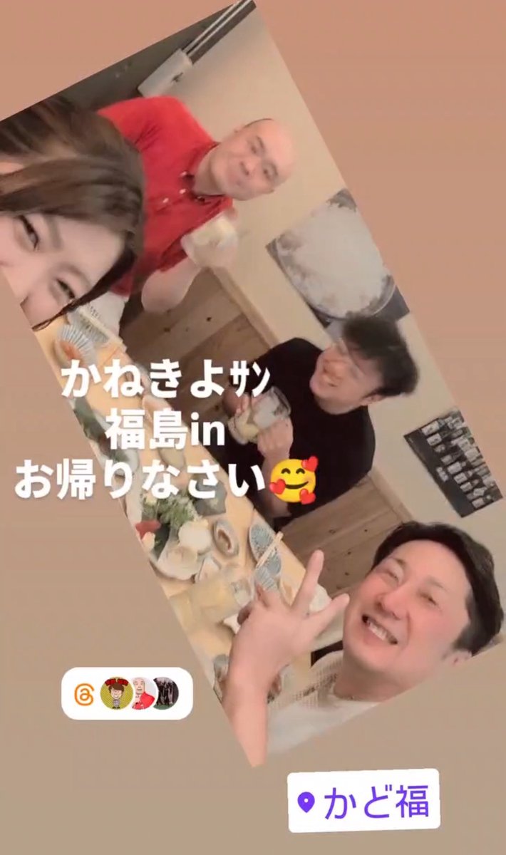 kanekiyo1's tweet photo. 昨日は郡山から福島市に移動して、飯坂で歌と語りの夕べライブ開催してくれている方や観に来てくれてる方々と飲み🍻

特段何を喋ったかは覚えてないけど、良い方ばかりでただただ楽しかったー😆

写真はインスタのストーリーズに上げてくれていた動画のスクショ。
話に夢中で写真を撮るのを忘れちゃいました😅

１軒目で行った、かど福さんのお料理めちゃくちゃ美味しかったです😋

２軒目は2度目の訪問のスナック、めぐり逢いさん。
ママも店員さんも楽しいお店😆

今回は会津、郡山、福島で色々な方と出会ったり久しぶりにあったり充実した福島でした‼️

あと写真撮るの忘れちゃったけど郡山で行った、けんの家さんも美味しかった！！
なっとう焼きハマった‼️
ホットペッパーのスクショを載せておきます😅

#福島
#飯坂
#国見
#かど福
#郡山
#けんの家