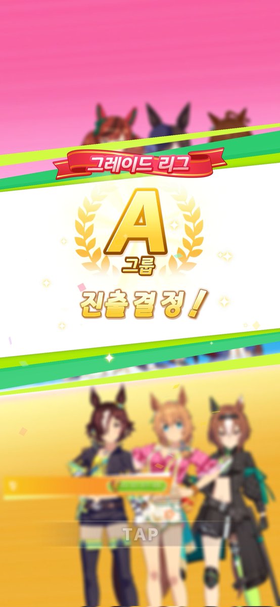 ever_rett's tweet photo. 군대와서 말딸에 중독되었다
빨리 아워노츠 출시좀. https://t.co/7iSoeUBtZl