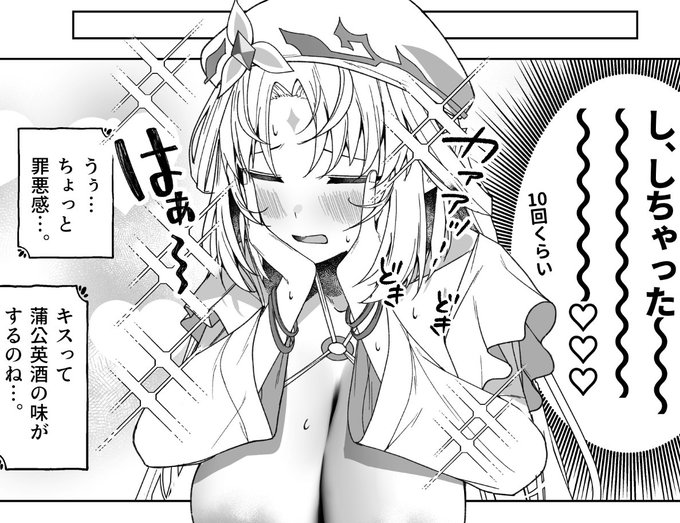 はじめての 