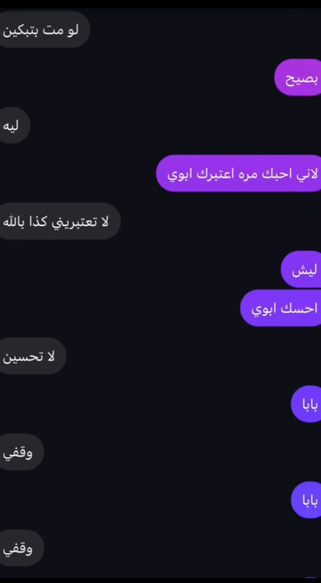 M_star9r's tweet photo. بموت ههههههههههه تذكرت في بنت كيوت مره حبيتها اثرها بدت تمون وتناديني ماما وامها ماجت العزيمه
يمه يالرعب لدرجة اني بديت اخاف منها وتناديني قدامهم ماما وعيت تفكني حتى وانا اغسل توقف عندي
ماعرفت شلون اطفيها https://t.co/cUdYcxTV0C