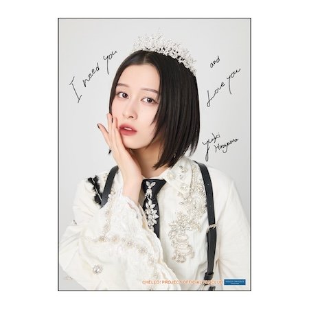 平山遊季BDイベント2026 1部 セットリスト 1. Top！ 2. 好きすぎて