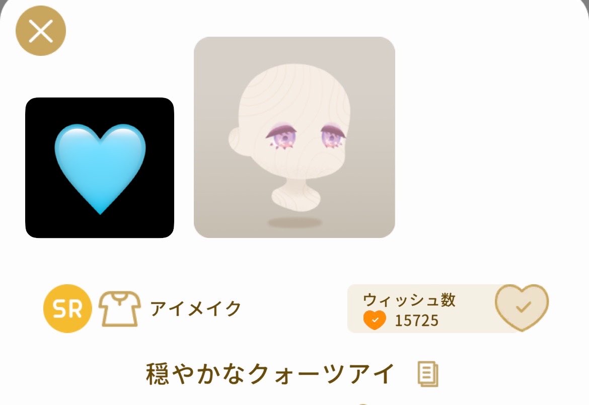 Metqm0rph0se's tweet photo. 第34弾メインプレ🎁🩵
久しぶりにおめめにするね！

応募条件
・RP.RT.ﾌｫﾛｰ.♡の4点
・🩵❤️💜💛希望を選んでリプ
・発表後、24時間以内に当選DM自己申告、受け取りポスト🙆‍♀️な方

⚠️応募条件抜けは抽選除外
抽選🔔です！
〆は7/25各1名4名様当選。
所持未所持不問
 #リヴリープレゼント企画 https://t.co/HMf9wNeIYu
