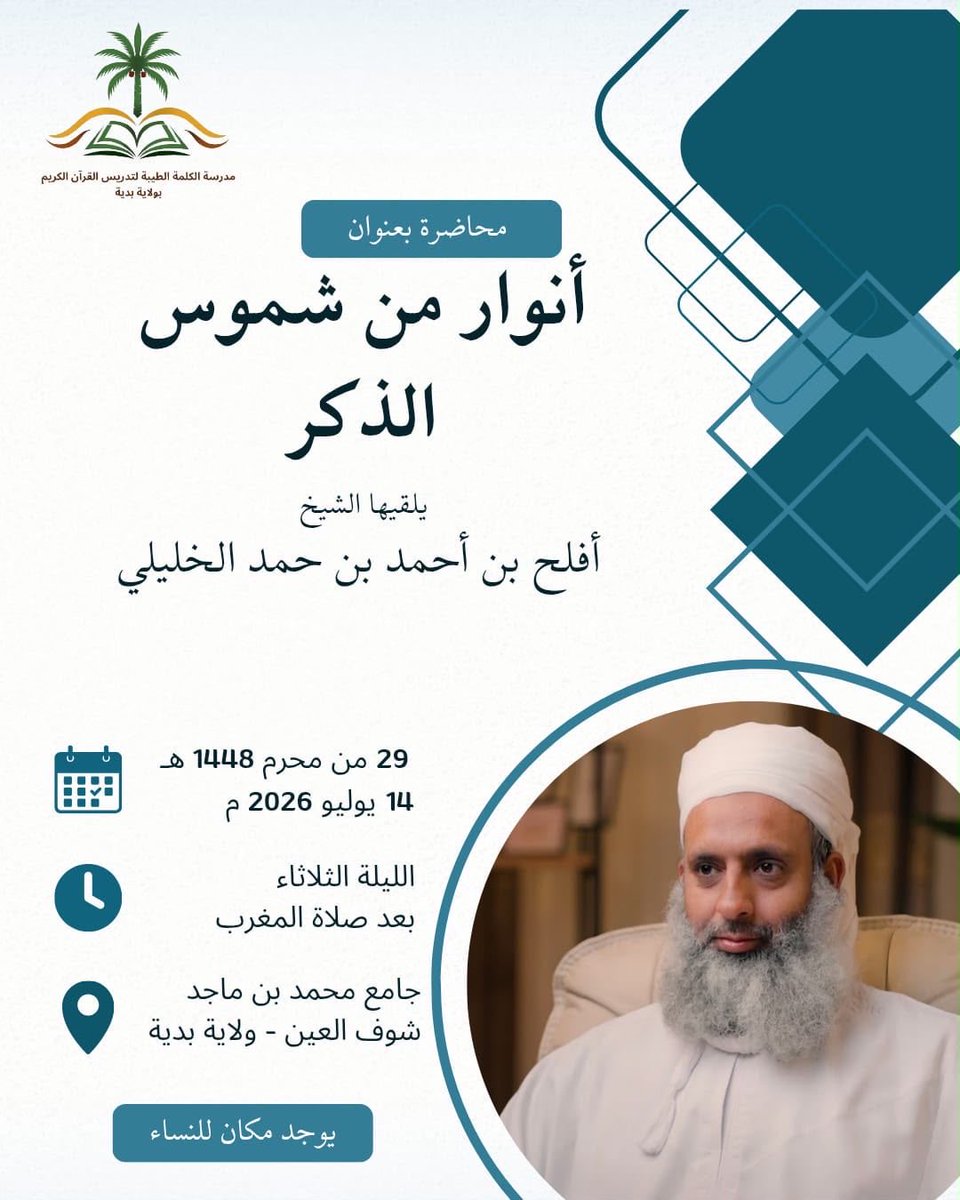 mmdlklyly1's tweet photo. 📍موقع جامع محمد بن ماجد في ولاية بدية
https://t.co/0k4u1WEAVF

*🔁 كن ممن يؤجر بنشره من فضلك 🔁*

👈🏻 ليصلك كل جديد؛ اشترك في المجتمع، وميزته الخصوصية، فلا يرى أحد من المشتركين في المجتمع رقمك.

https://t.co/mvyrHG7u41 https://t.co/n648Xt8ZCS