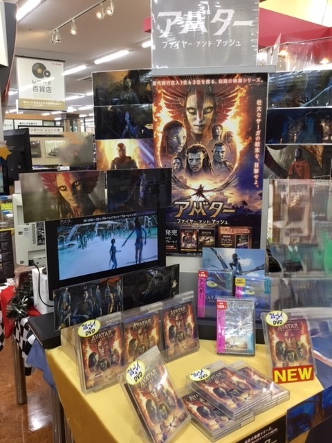 toonMUSIC5's tweet photo. 全世界歴代興行収入1位＆3位を誇る
伝説の映画シリーズ最新作🎥

『アバター:ファイヤー・アンド・アッシュ』

ブルーレイ＋DVDセットが本日入荷しました！

ご来店をお待ちしております✨

＃アバター応援店 https://t.co/XmyENTbdn4