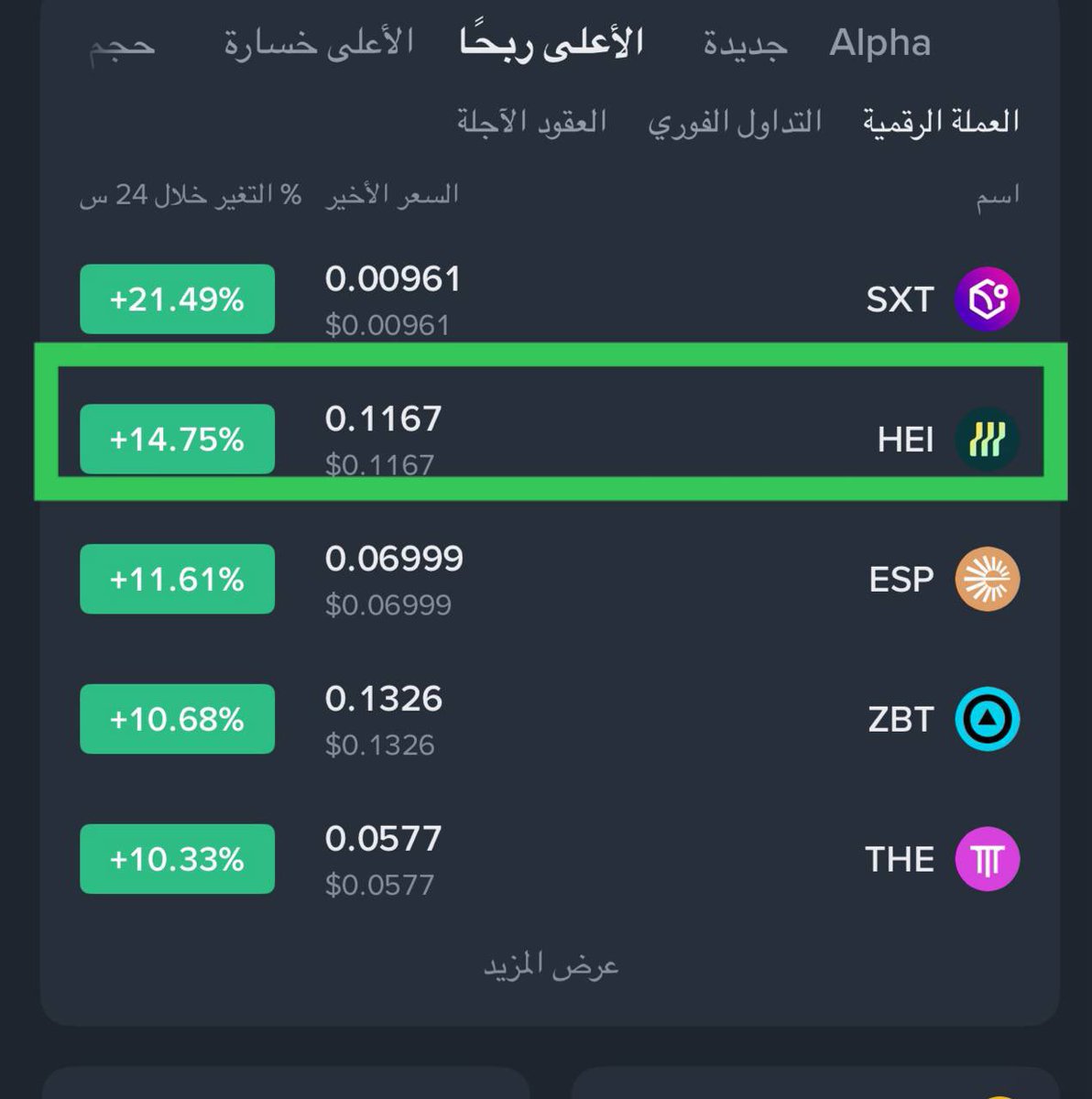 BTC tweet media