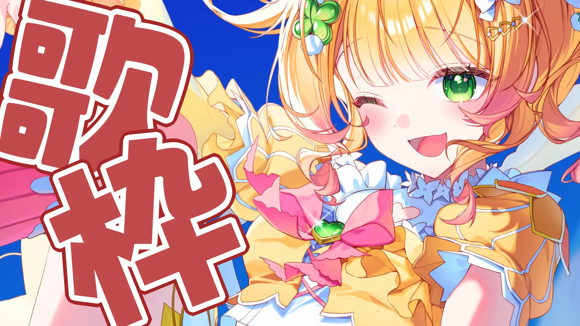 もなーち様確認用♡ 桃鈴ねね🍑🥟ねぽらぼのNenechi on X: 