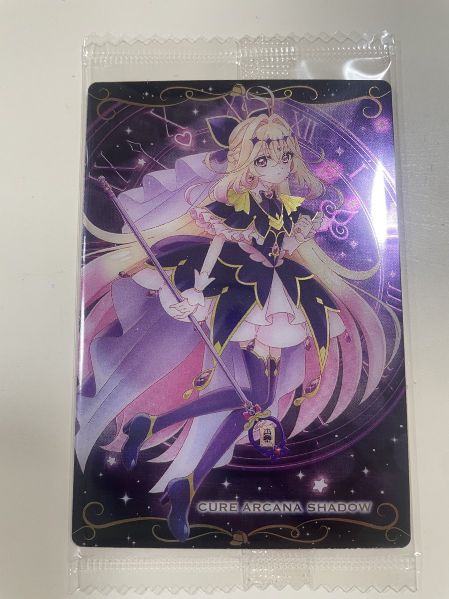 まとめ売りバラ売り400円 バラ買い35枚目でようやく出てきた…！！ 画が良すぎるのよほんと。