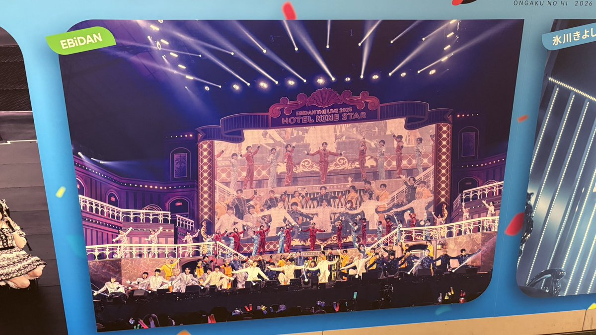 na_oo6's tweet photo. "Hotel Nine Star"🎶 https://t.co/jT7PQunJjv