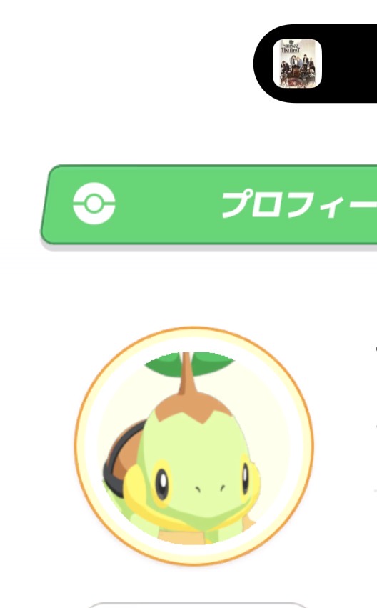 yopikoelfdayo's tweet photo. #ポケスリ3周年をみんなで
#ポケモンスリープ https://t.co/nnmiDazTnI
