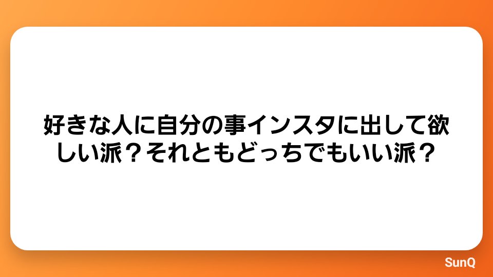 みう🍙 tweet media