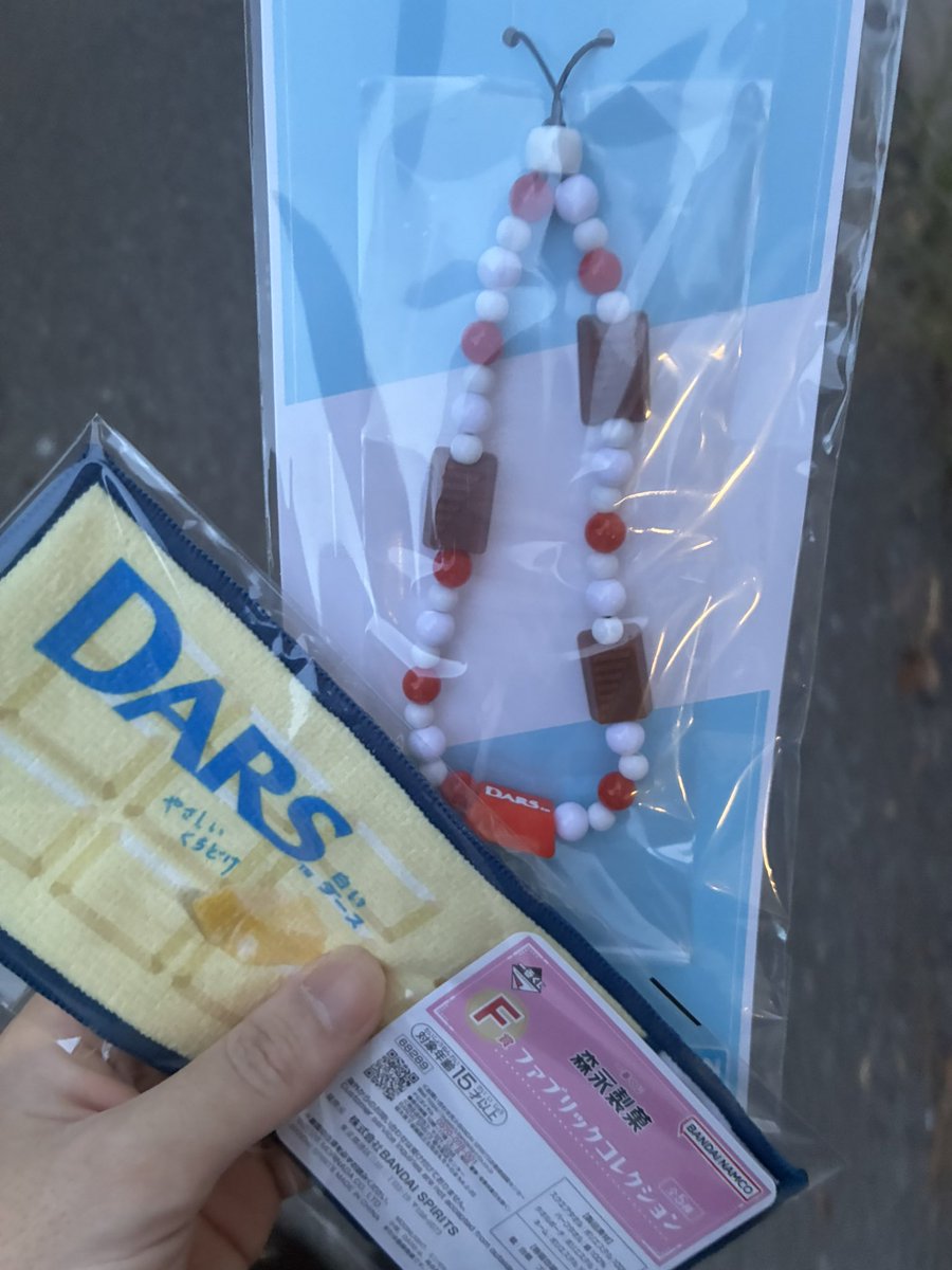 wolf_0516_'s tweet photo. DARS好きすぎじゃろ https://t.co/uIECtsHXpj