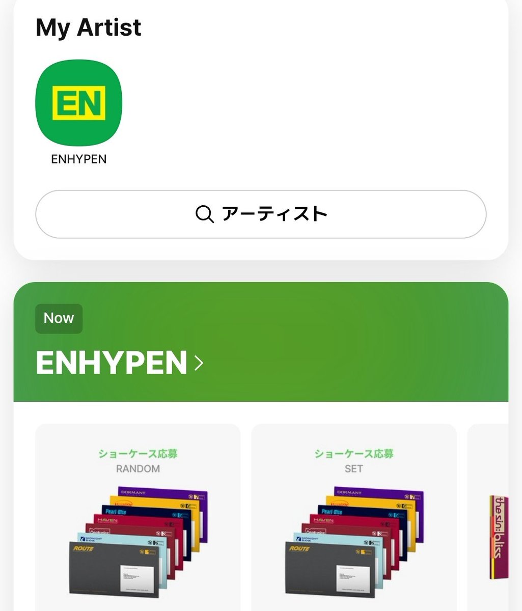 pesoengene's tweet photo. なんかロゴがセサミストリートみたいになってる！ https://t.co/0BhHqtVQQP