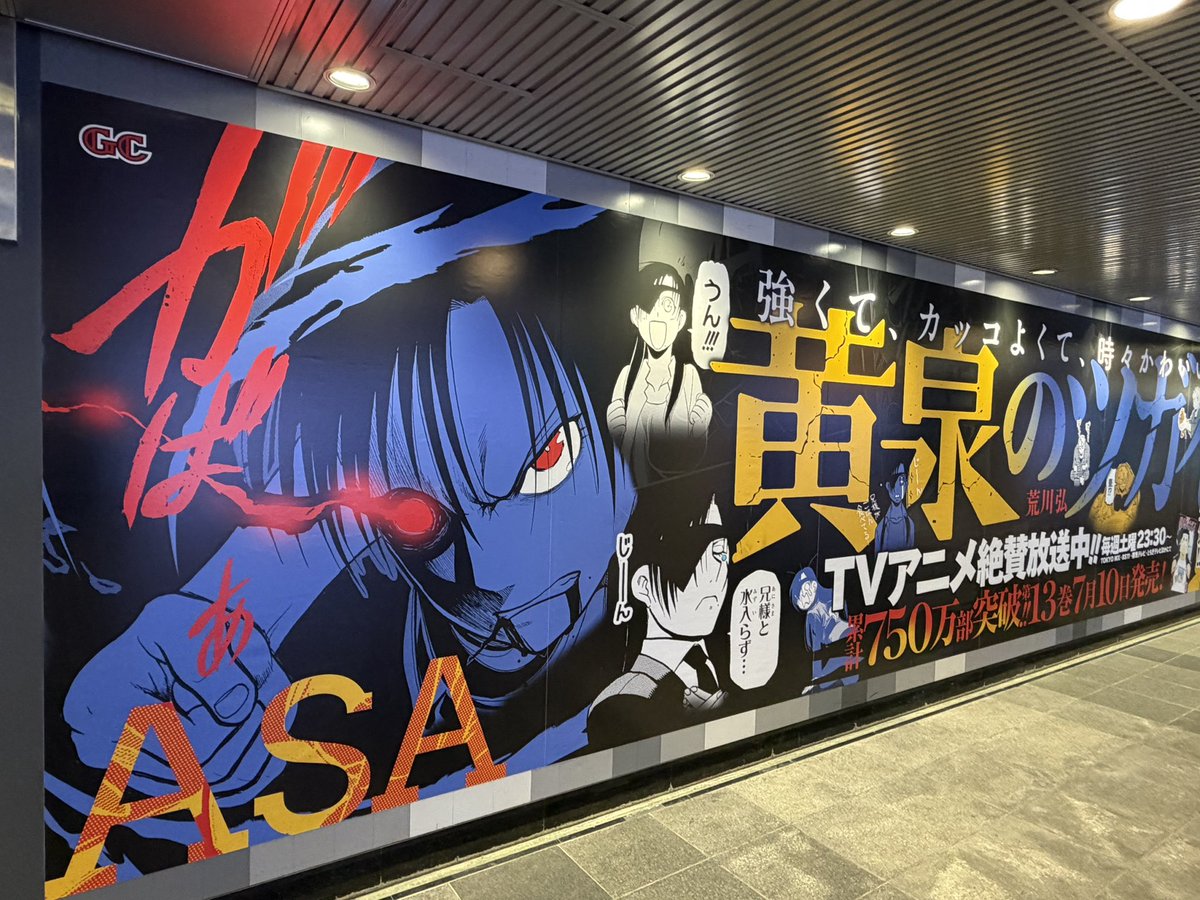雨上がりのマジョール広場の片隅 もうちょっと左側はこんな感じ（全景を入れられなかった）