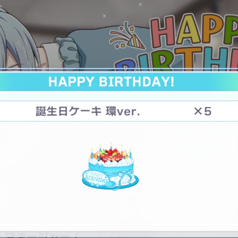 chia_check's tweet photo. Xに登録した日を覚えていますか？ #MyXAnniversary 

……忘れない日にしたきがしたけど、見事に忘れてました。

ついでに多方面で祝っていただき大変恐縮です。
ワタクシ、２歳になりました。
ますます精進します✨️ https://t.co/jcAENJkG4y