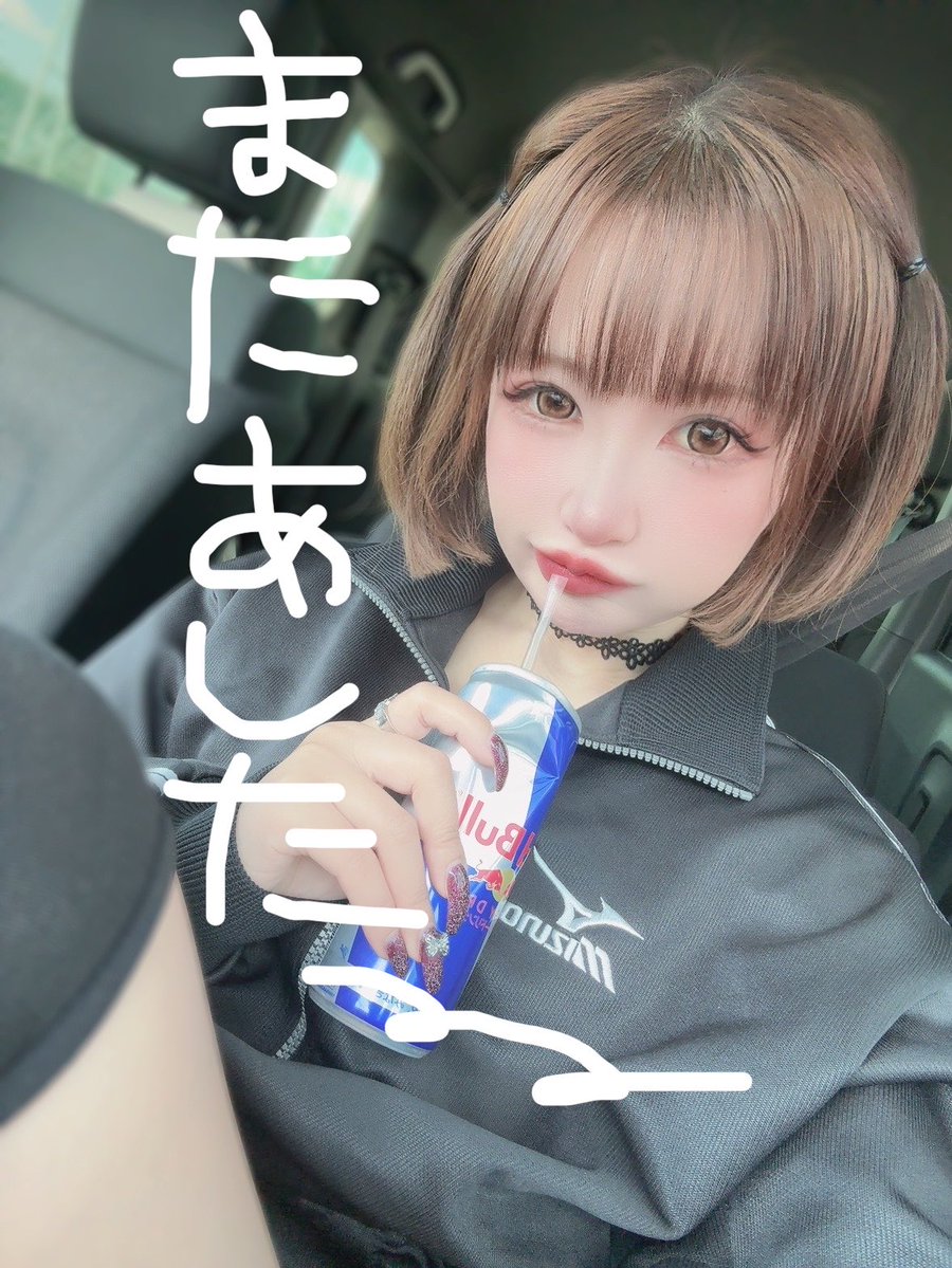 おはよ大阪☀️𓂃 𓈒𓏸◌ ほんじつ↓ ↓ ↓（^言^）ｺﾞｺﾞｺﾞｺﾞｫ