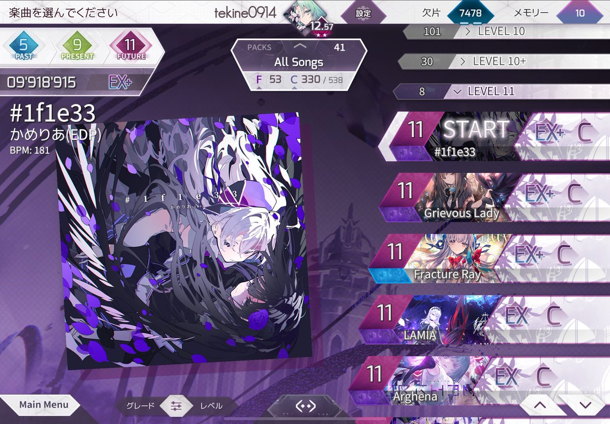 tekine_main's tweet photo. 11.1全EX+です！！！！ https://t.co/UK9tAEwgU9