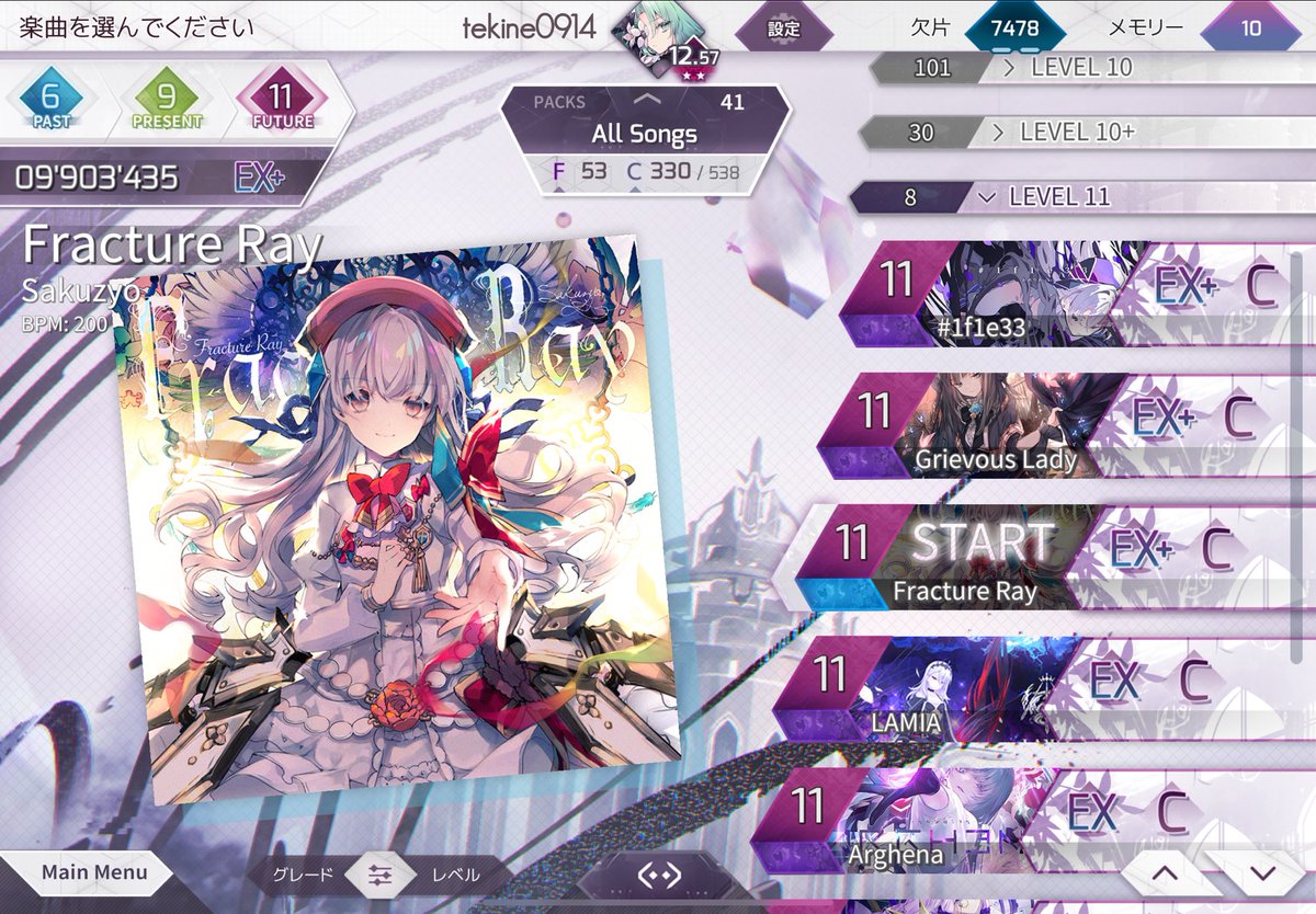 tekine_main's tweet photo. 11.1全EX+です！！！！ https://t.co/UK9tAEwgU9
