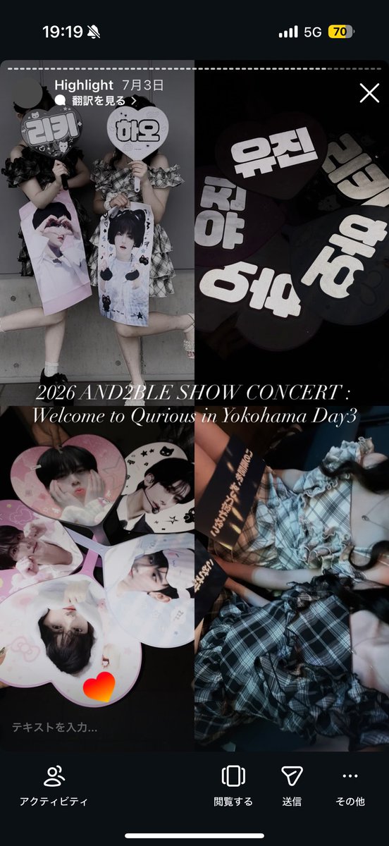 ____jjsew's tweet photo. 私いつもストーリーに公演名入れるんだけど急に「〜6人の王子様がプロポーズしてくるなんて聞いてないんですけど〜」面白すぎるWWWWWちょっと恥ずい https://t.co/PT0CzEAQjd