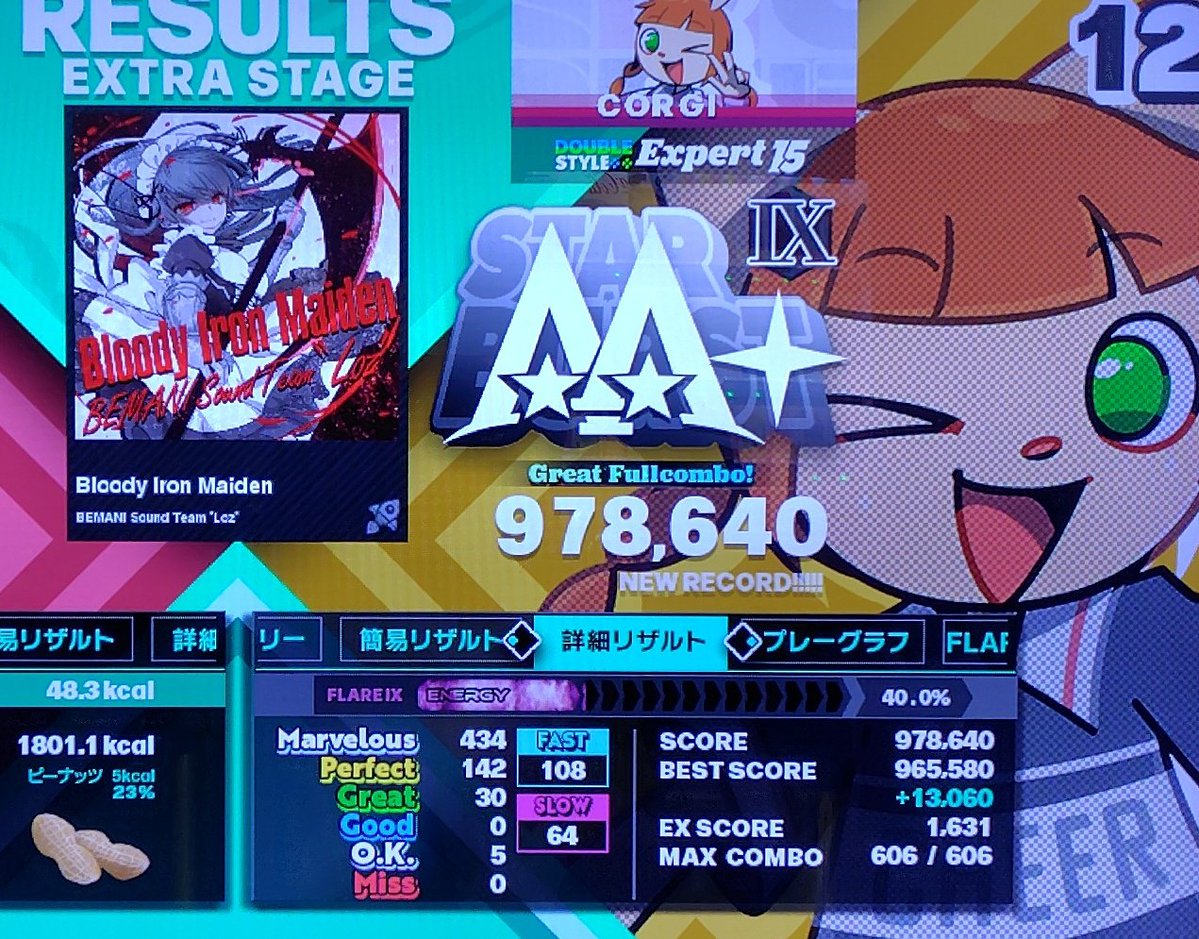 orthleft2's tweet photo. 【🟦ノンバーDP】
Bloody Iron Maiden激グレコン&amp;978k！！
文句無しにお上手やったぜ(っ`･ω･´c)
曲も譜面も最高なんじゃ〜🔥

同ホームさんに教えてもらった良曲Trim( ^ω^ )
激960k、加速時のリズムは実地で覚えたので行けそうだけど高速抜けの8分渡りが純粋にスピード間に合わない( 'ᾥ' ) https://t.co/IrzaLz2qBM