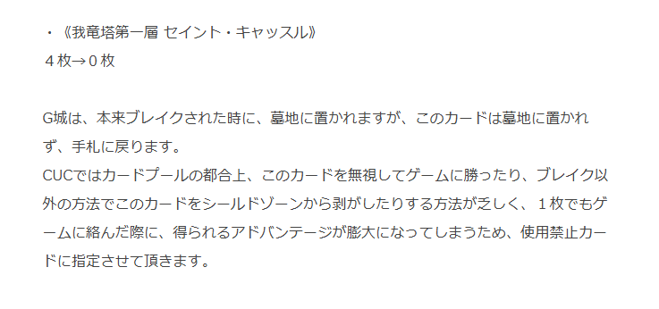 airachaaaaaan's tweet photo. これ、「G城は、本来ブレイクされた時に、墓地に置かれますが、このカードは墓地に置かれず、手札に戻ります。」のところを書いてる時、おかしくね・・・？と思いながら書いてた
https://t.co/hKuzuhQ7Op https://t.co/hWmQF1uht3