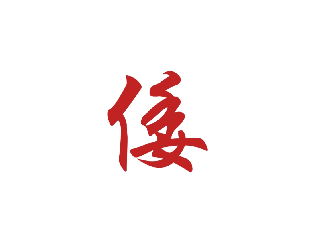 伊蓮·雪🇨🇳🇷🇺 tweet media
