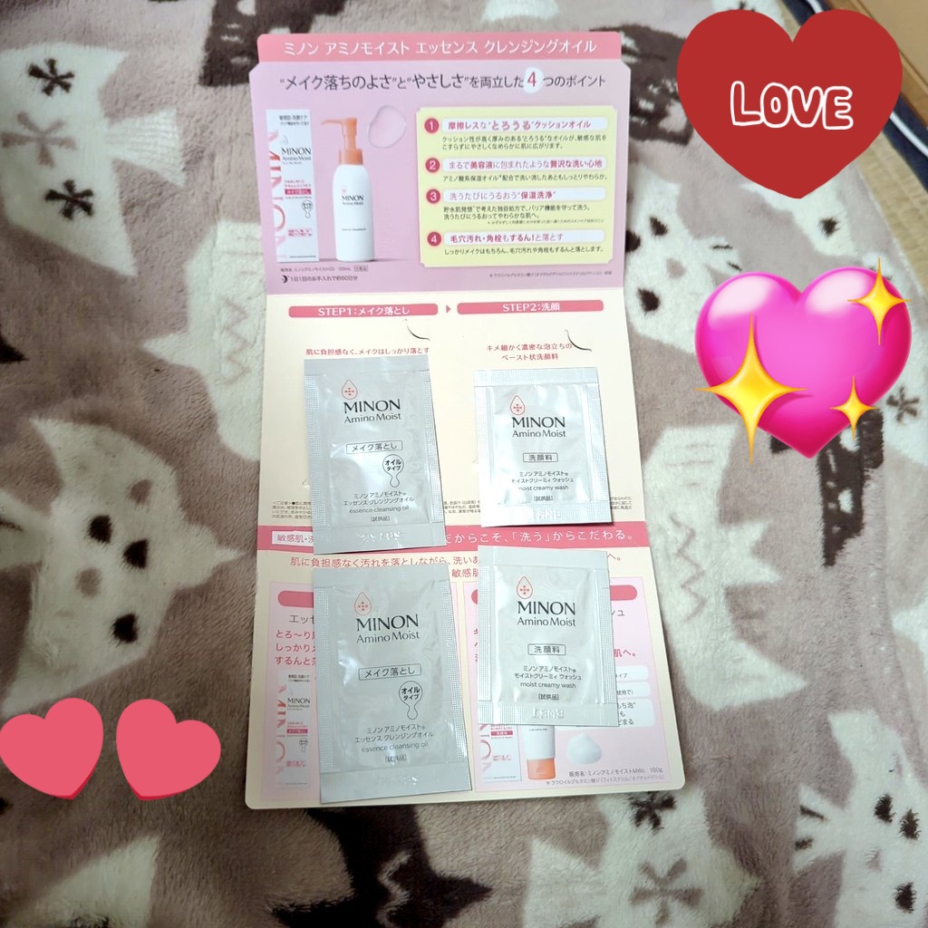 sachibi1126's tweet photo. 第一三共ヘルスケア株式会社さんからミノンサンプル届きました🏠📬😍❤️
@minon_dshc 
#ミノンアミノモイストエッセンスクレンジング　#ミノンアミノモイストモイストクリーミィウォッシュ https://t.co/rcv4BIEV0z