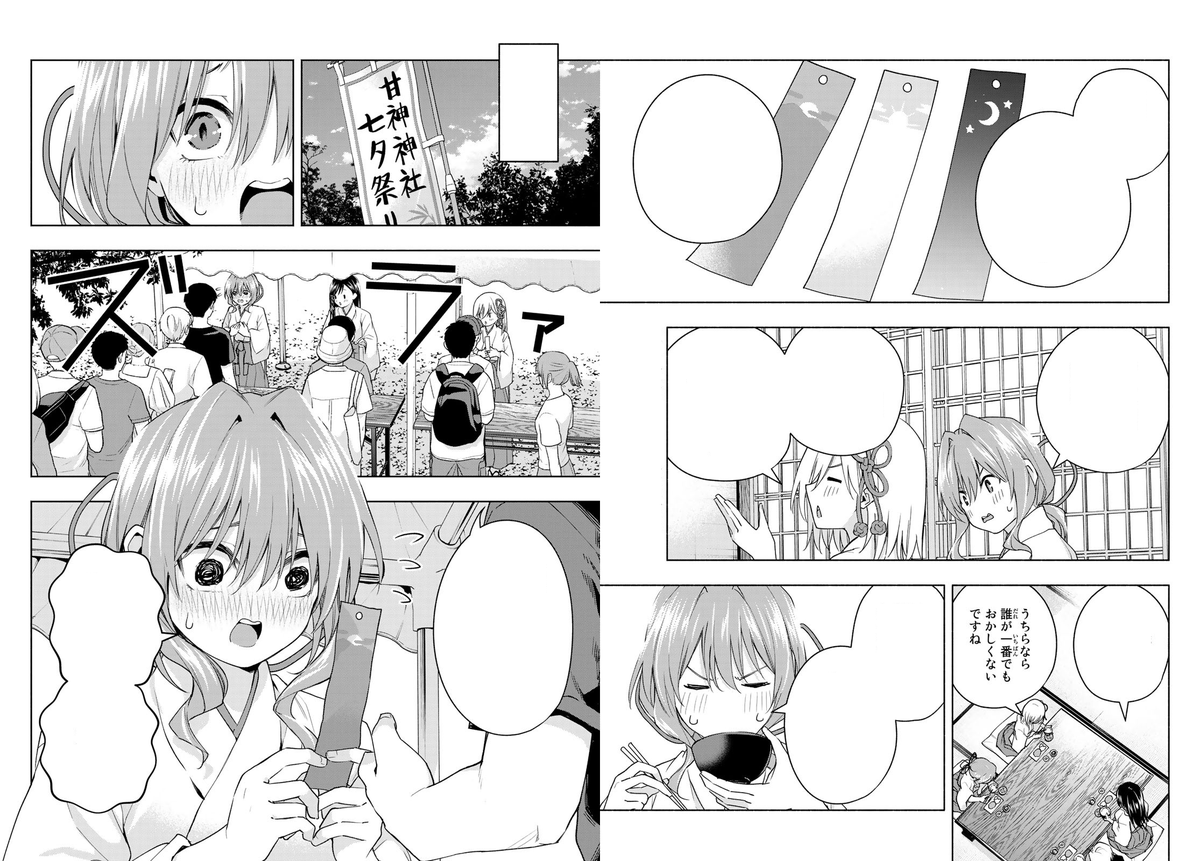 lowoonchze's tweet photo. うちらなら誰が一番でもおかしくないですね

#甘神さんちの縁結び
#漫画好きと繋がりたい
#アニメ好きと繋がりたい 
#甘神朝姫
#甘神夕奈
#甘神夜重
#上終瓜生
#amagami_anime

結局、本当にファン投票を開催することになったんだね。
アイドルじゃないのに（笑）。
夕奈は「ファン」という言葉を聞いただけで緊張して、話し方までどもってしまっていたね。
最初はあまり乗り気じゃなかったはずなのに。

それにしても、このイベントはまるでファンミーティングみたいだね。
アイドルが自分のグッズを販売しているような雰囲気だけど、三姉妹の場合は授与品やおみくじ、お守りを通して交流している感じだね。

出典：
原作 第45話
アニメ 第15話