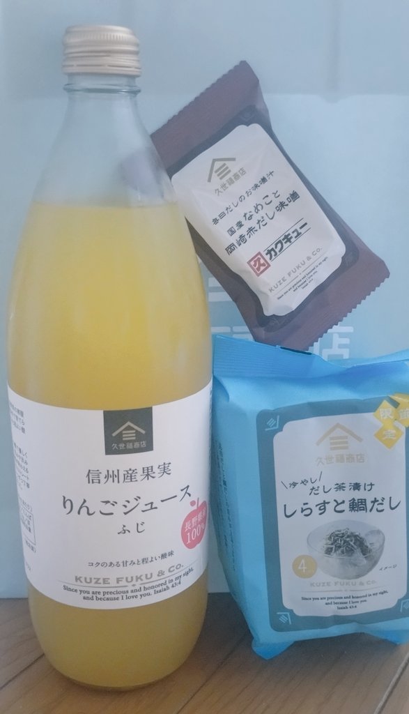 はおん🍎🍏 tweet media