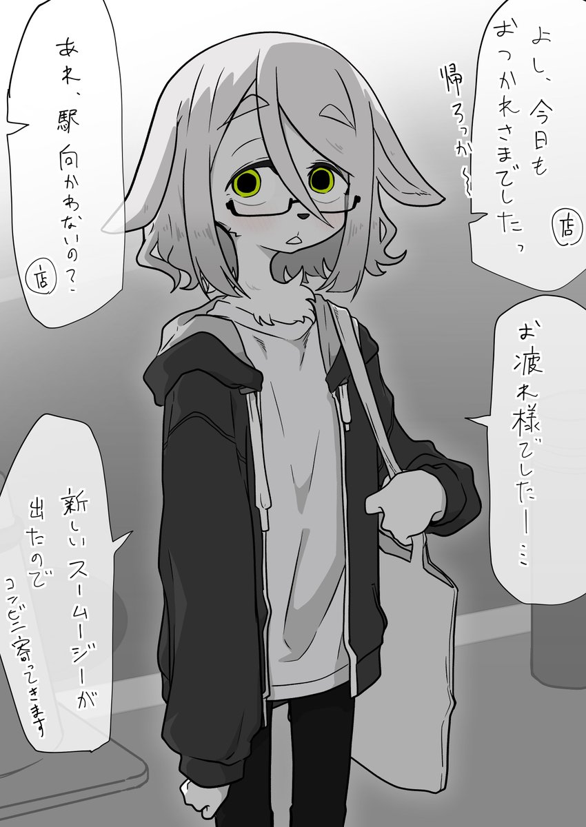 mitarashi356's tweet photo. ヤギの書店員とコンビニ（再掲） https://t.co/VWK83pkrPL