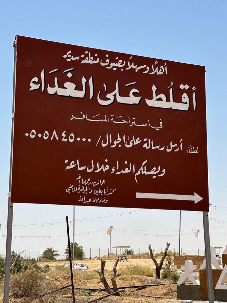 خـالد بن سّعد . tweet media
