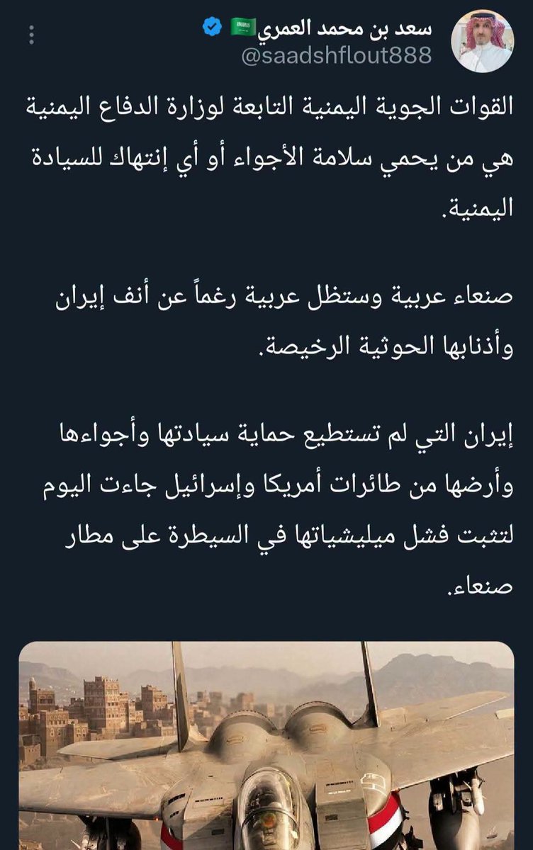 ✒ابو عبدالله 🏹 tweet media