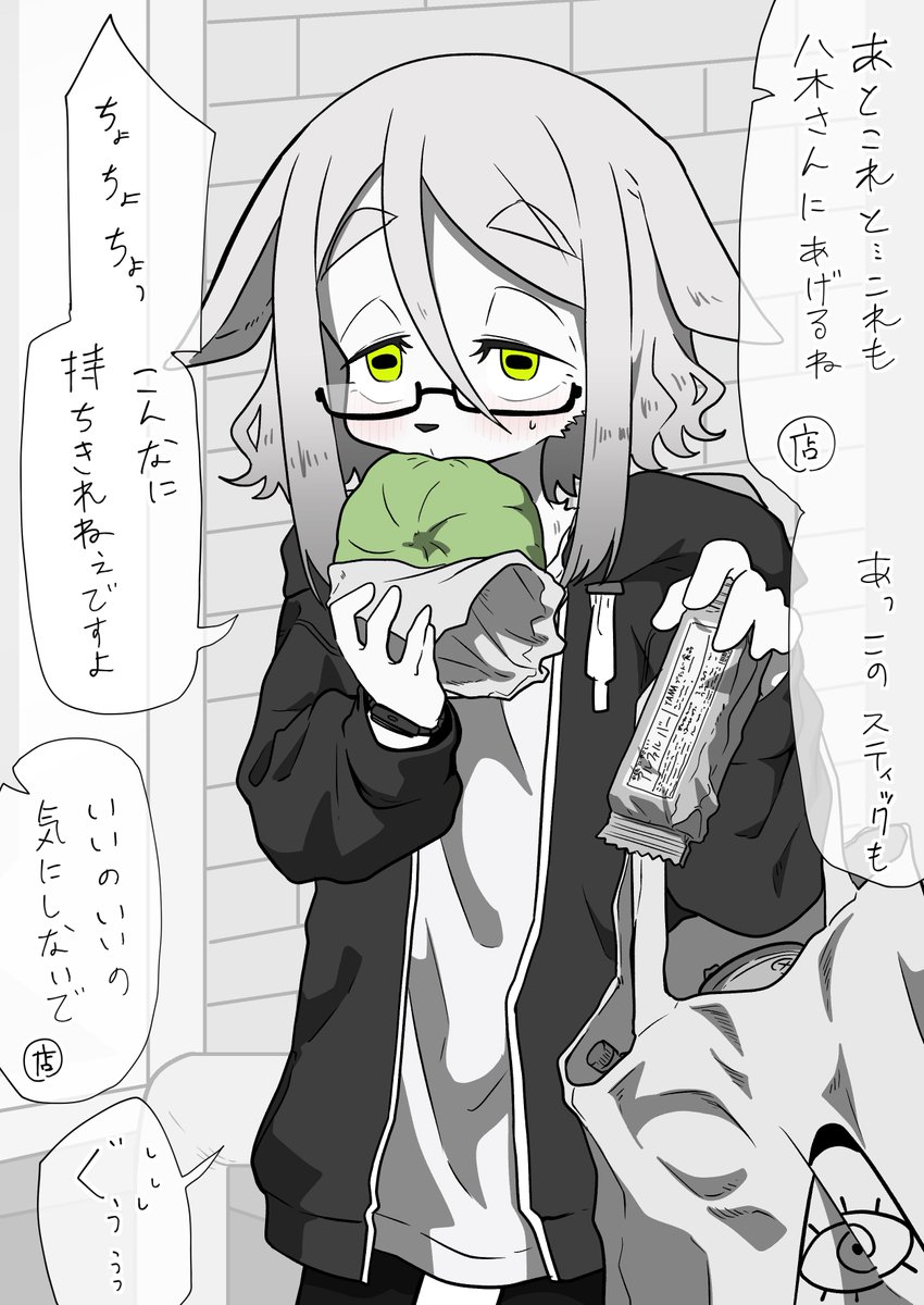 mitarashi356's tweet photo. ヤギの書店員とコンビニ（再掲） https://t.co/VWK83pkrPL