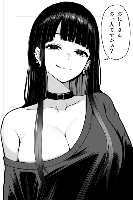 顔の良い女を描く事を生業にしています 