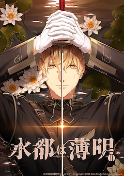 Reincarnated Ren tweet media