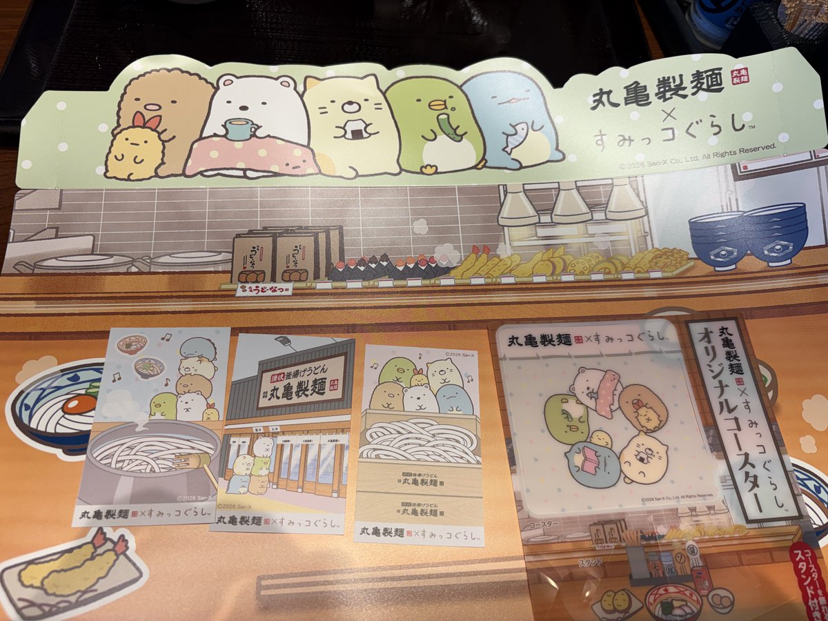kenkifu's tweet photo. 今日からコラボ
との事で、
親子揃って
丸亀製麺にgo!
#すみっこぐらし 
#丸亀製麺 https://t.co/APCIcHrtO9
