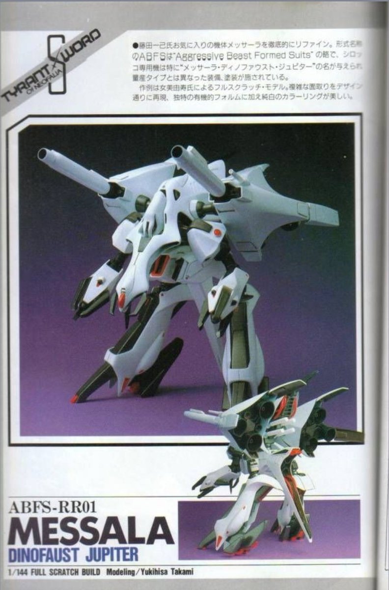 8101919abc's tweet photo. TYRANT SWORD Of NEOFALIA
メッサーラ・ディノファウスト・ジュピター
シロッコ専用機
メッサーラ・ディノファウスト・アルファ（四枚��）を改修したMAもしくは攻撃型獣態宇宙機という概念
既存のMSを超えておりシロッコが木星から帰ってきた際に究極機動兵器たるタイラントソードと交戦し互角に戦った https://t.co/GEeZBjiTQj