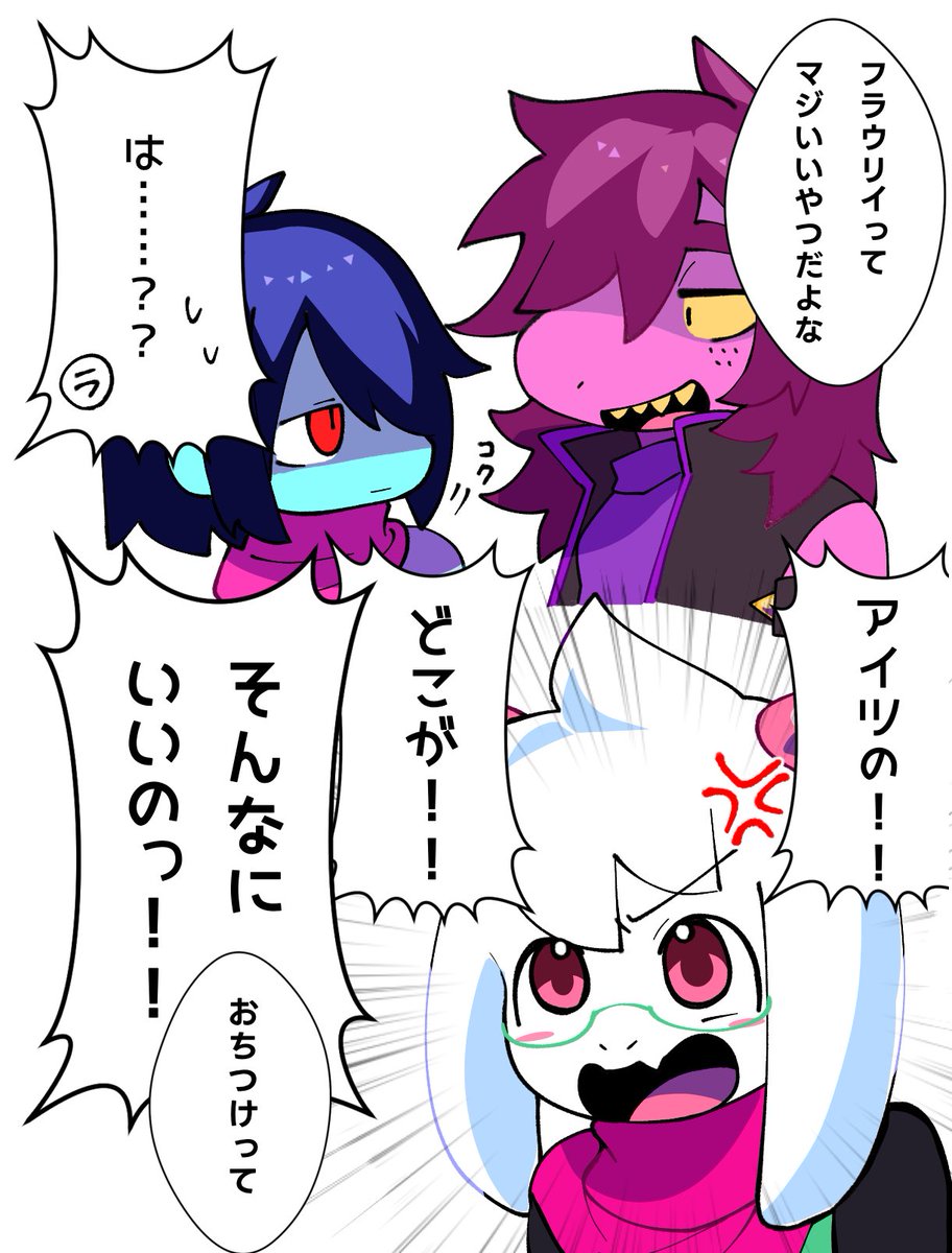 おるた tweet media