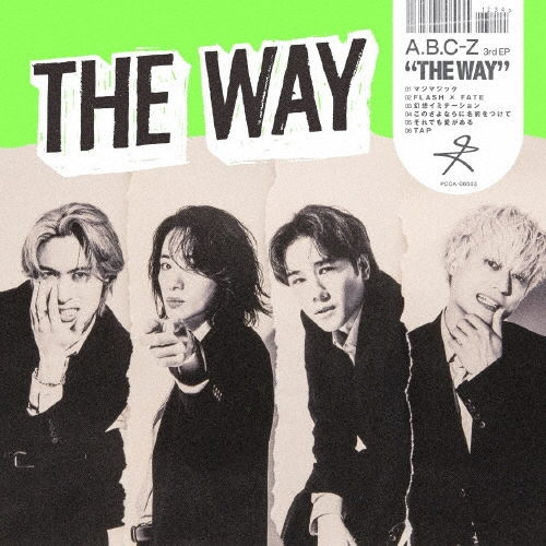 TOWER_Online's tweet photo. 【A.B.C-Z】

New EP『THE WAY』明日7月15日発売🦐💚

🎁購入先着特典：告知ステッカー（形態別絵柄）

✨オンライン期間限定✨
ポイント10％還元対象商品
初回盤「350円分」
通常盤「200円分」ポイント付与!!📢

🔻
https://t.co/jg44grD6ew

#ABCZ #ABCZ_THEWAY https://t.co/ocf5D52O4W