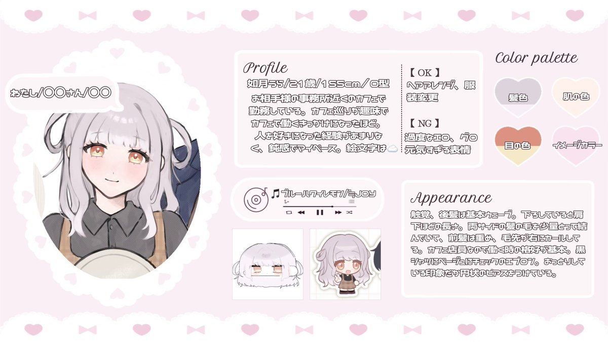 nyan__yn0's tweet photo. @l0mu68 つな島さま、リプ失礼します♡つな島さまのコテとっても可愛くてだいすきです( ú ·̫ ù )💘お目に留まりましたら是非🎵 https://t.co/VWKScQFr5f