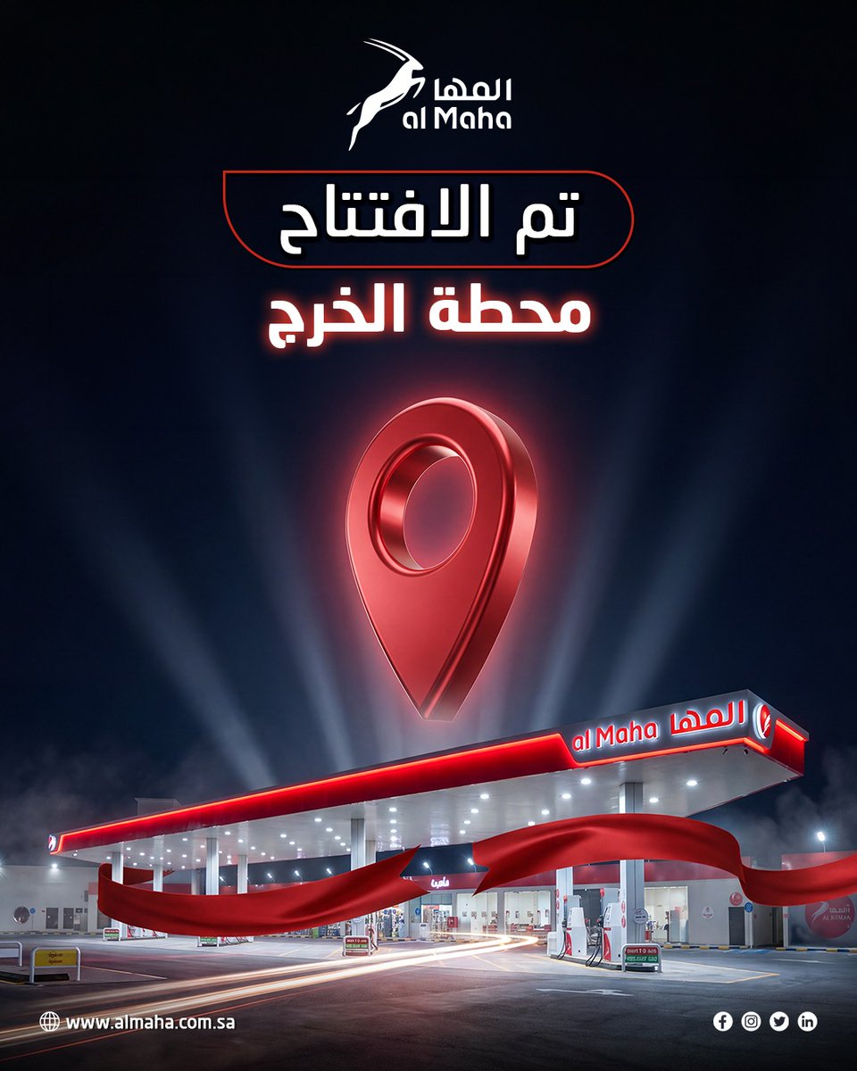 ALMAHAKKSA's tweet photo. #المها #معكم_اينما_كنتم 
#almaha #withyoueverywhere https://t.co/7w8sZsabZs