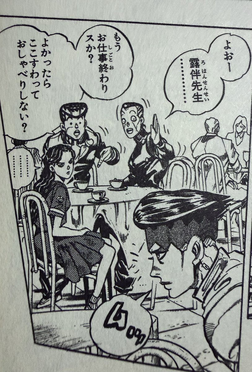 のろま tweet media