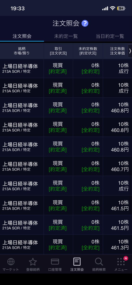 61pp221950's tweet photo. @anpontan_9191 腹たったので買い増しです https://t.co/QzebZNFPgp