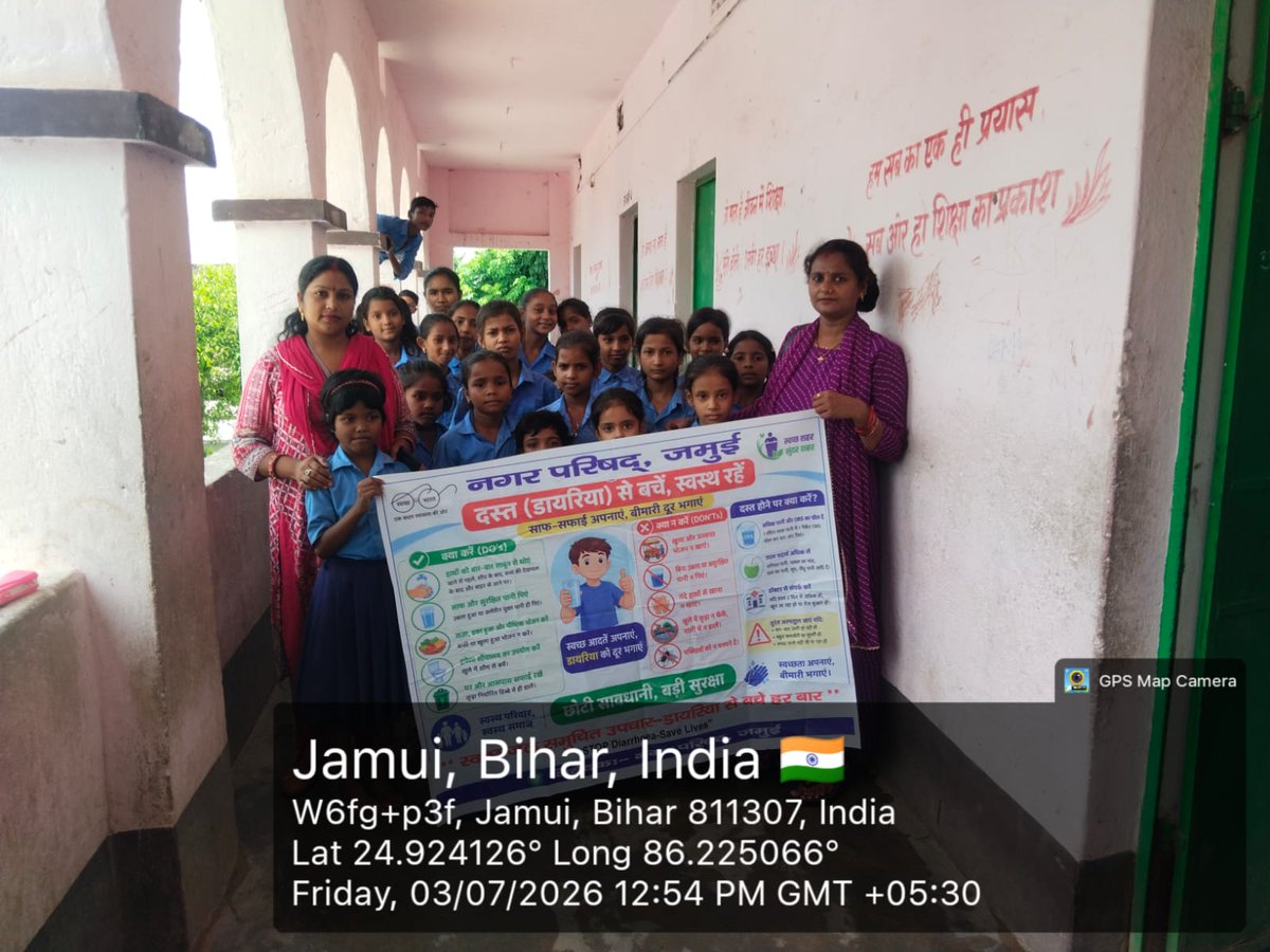 JamuiNagar's tweet photo. नगर परिषद जमुई के तत्वावधान में स्वच्छता सखी समूह द्वारा "दस्त रोको अभियान" चलाया जा रहा है।  
लक्ष्य: हर घर में स्वच्छ पानी, साबुन से हाथ धुलाई और ORS-जिंक की जानकारी।  
साथ मिलकर बनाएँ दस्त मुक्त जमुई। https://t.co/myNFJ3mqRF