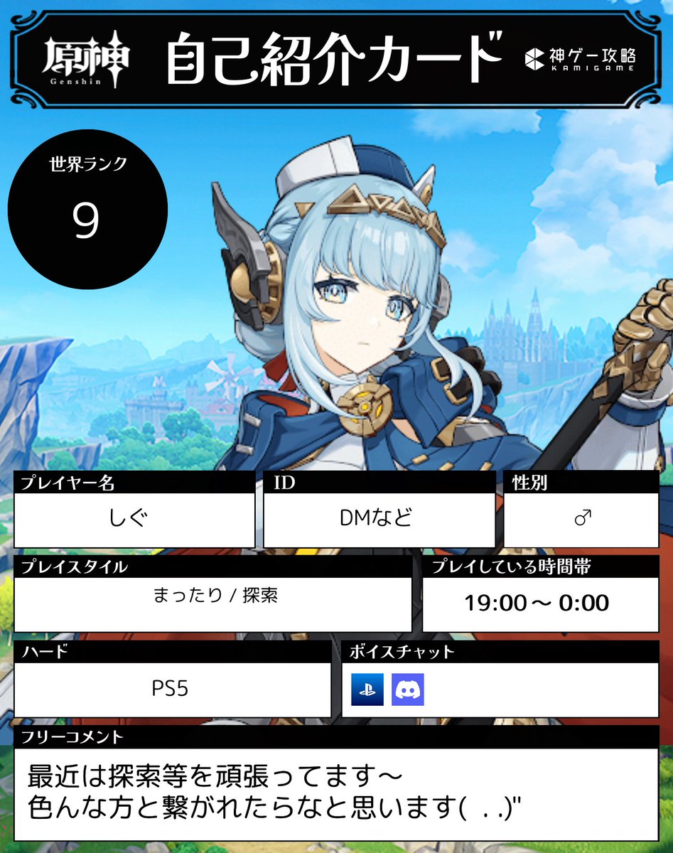 しぐ tweet media
