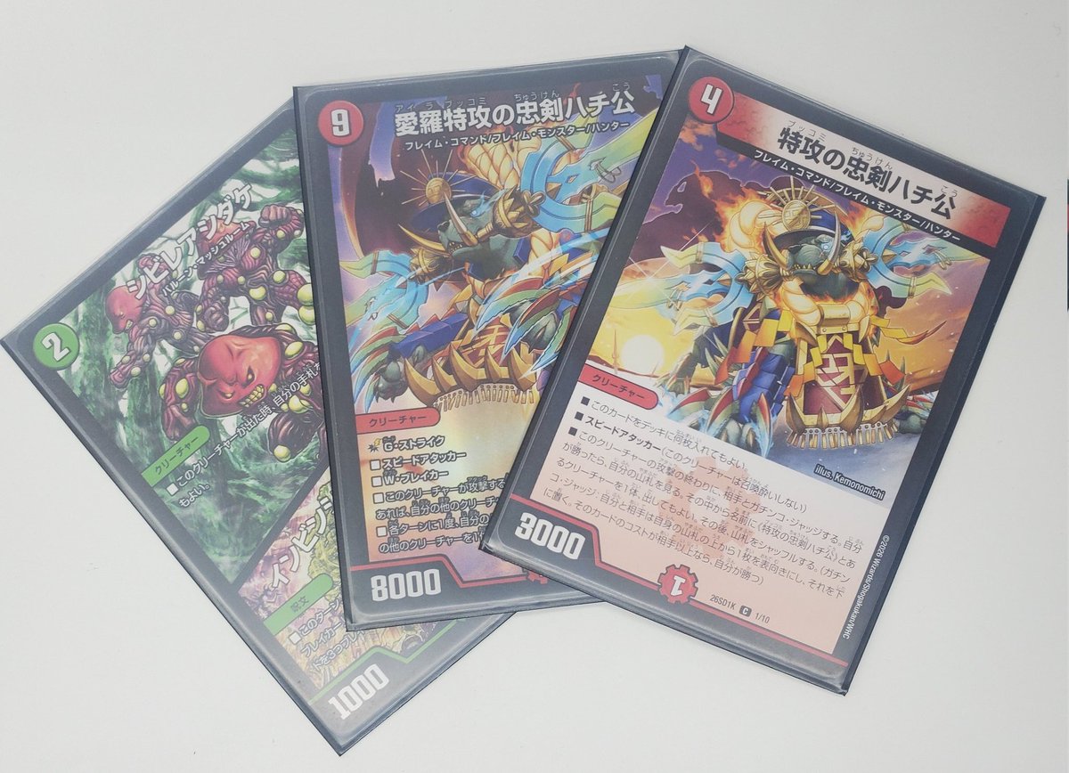 大会報告】 7月14日19時～ デュエルマスターズ ⚔️逆札のドキドキ 