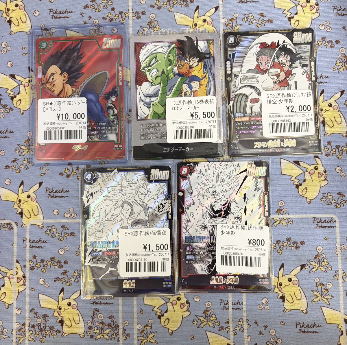 マンガブースター　まとめ売り　１００枚 なにぃ？店の在庫からマンガブースターの カードが大量に出てきただと