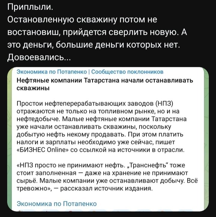 olegperviy17's tweet photo. Ну от і добре😃 За що боролися на те і напоролися! https://t.co/08UhvHVIJz