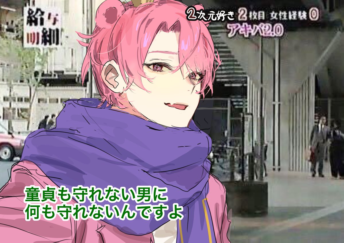 ulzqxs's tweet photo. ミームパロです https://t.co/EpnkNS332m