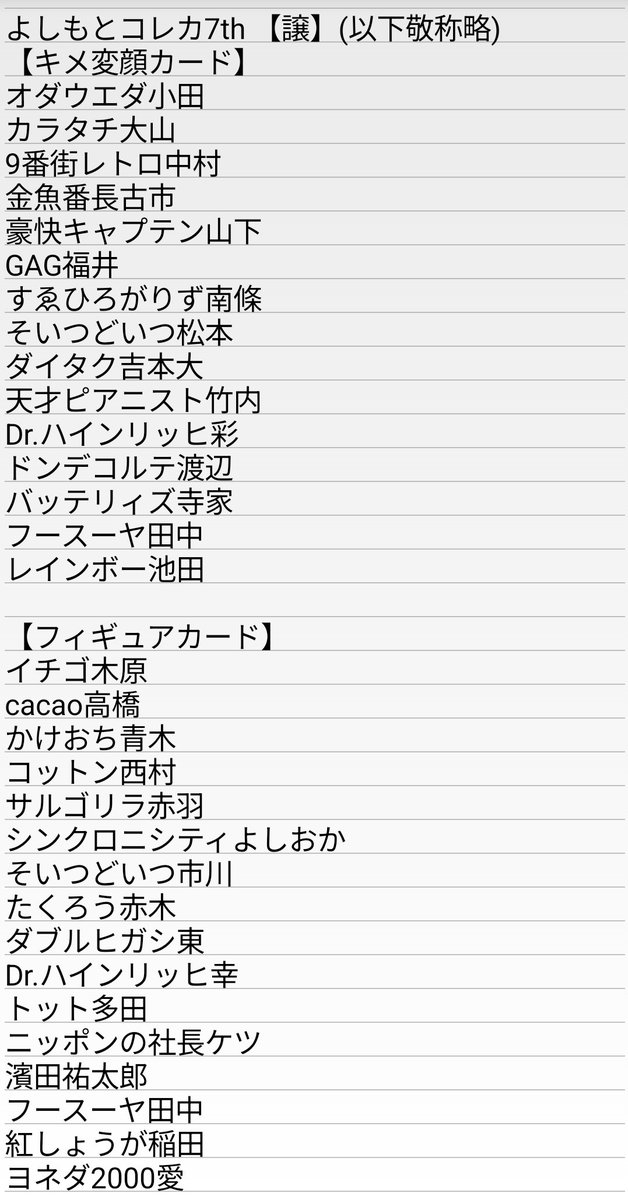 めがね。 tweet media
