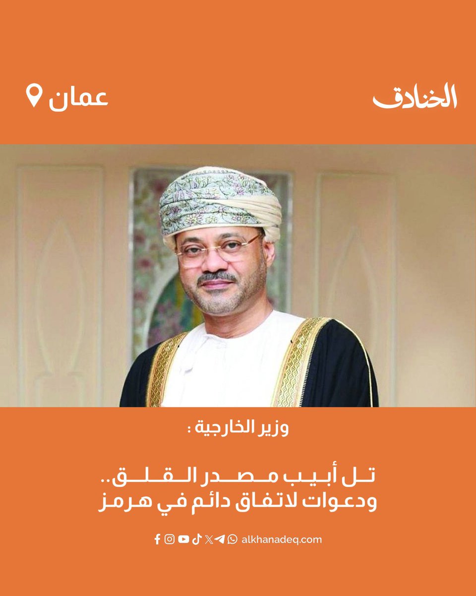 fataljabl's tweet photo. تصريحات للتاريخ ؛ ولا تخرج إلا من يمتلك قوة سياسية للتحدث عنها. https://t.co/GqtLpzSK3W